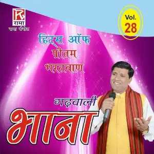 Hits of Pritam Bharathwan - Garhwali Bhana, Vol. 28 Pritam Bharathwan