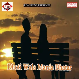 Dhoti Wala Marda Bhatar image
