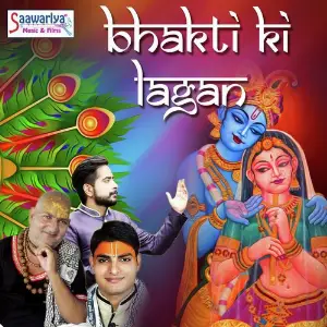 Bhakti Ki Lagan Vishnu Bawra, Baba Rasika Pagal, Kanishk Bhaiya
