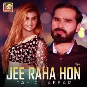 Jee Raha Hon - Single image