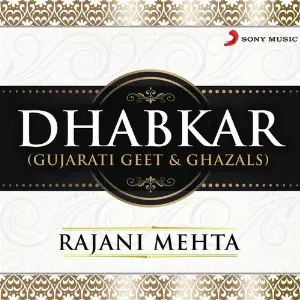 Dhabkar (Gujarati Geet  Ghazals) image