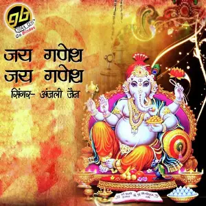 Jai Ganesh Jai Ganesh image