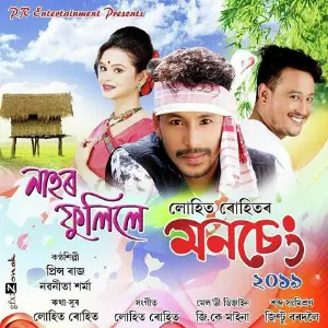 Monseng 2019 image