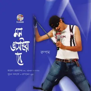 Mon Bhashiye De image