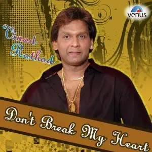 Dont Break Maay Heart image