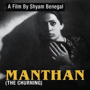 Manthan image