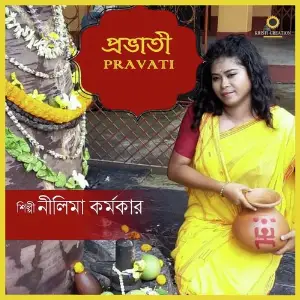 Pravati image