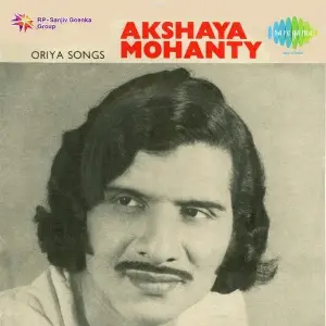 Oriya Songs - Akshay Mohanty Akshaya Mohanty