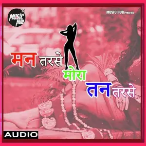 Maan Tarse Mora Tan Tarse image