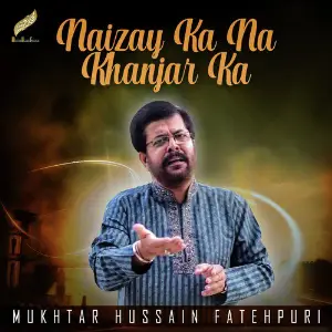 Naizay Ka Na Khanjar Ka - Single image