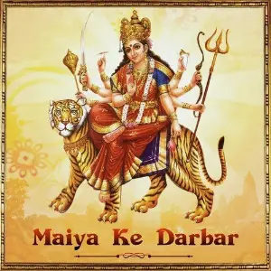 Maiya Ke Darbar image