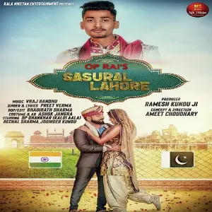 Sasural Lahore image