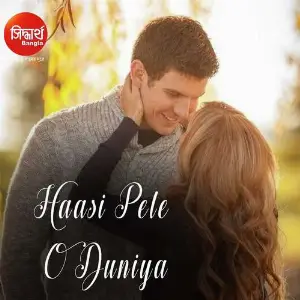 Haasi Pele o duniya image