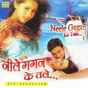 Neele Gagan Ke Tale Various Artists