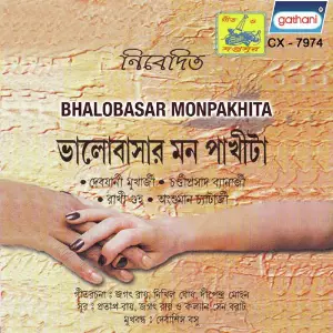 Bhalobasar Monpakhita image