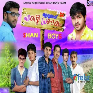 Adyamay Oru Pranayam image