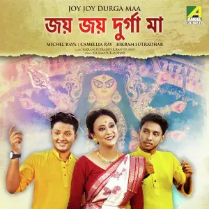 Joy Joy Durga Maa image