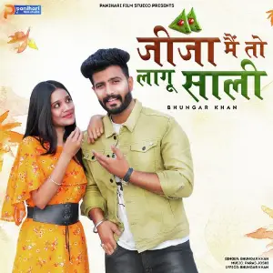 Jija Me To Lagu Sali image