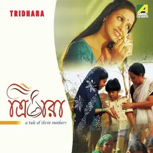 Tridhara image