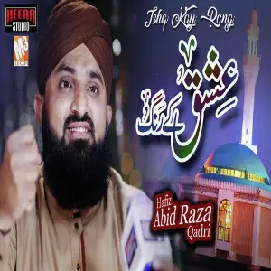 Ishq Kay Rang - Single image