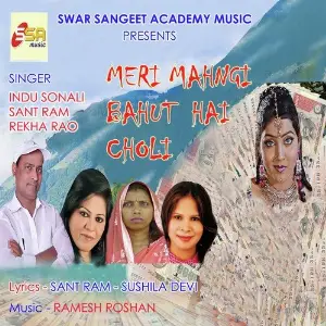 Meri Mahngi Bahut Hai Choli image