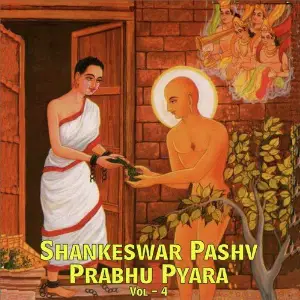 Shankheswar Pashv Prabhu Pyara, Vol. 4 image