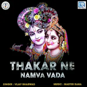 Thakar Ne Namva Vada image