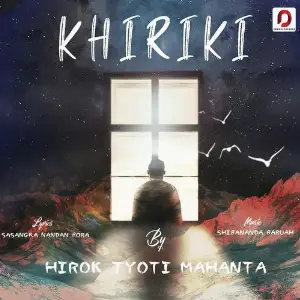 Khiriki image