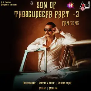 Son Of Thoogudeepa - Part 3 image