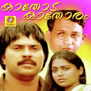 Kathodu Kathoram Ousepachan, Bharathan