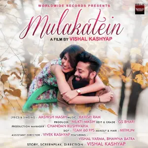 Mulakatein image