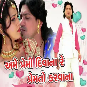 Ame Premi Diwana Re image