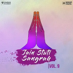 Jain Stuti Sangrah Vol 9 image