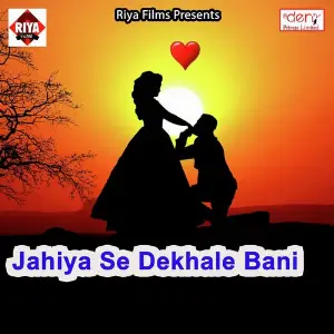 Jahiya Se Dekhale Bani image