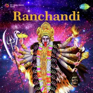Ranchandi image