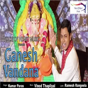 Ganesh Vandana image