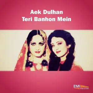 Aek Dulhan - Teri Banhon Men image