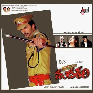 Veera Madakari image