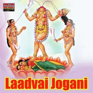 Laadvai Jogani image