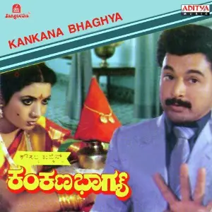 Kankana Bhaghya image