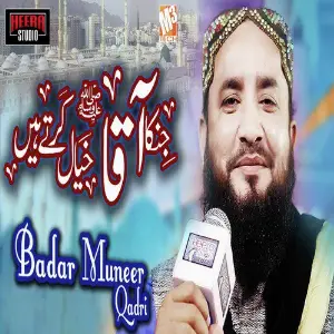 Jinka Aaqa Khayal Karte Hain - Single image