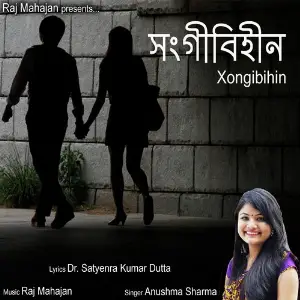 Xongibihin image
