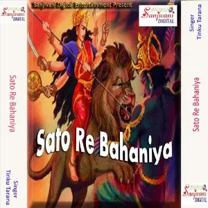Sato Re Bahaniya image