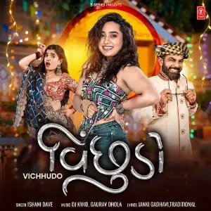 Vichhudo image