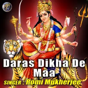 Daras Dikha De Maa (Vaishno Mata Ka Bhajan) image