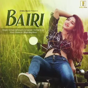 Bairi image