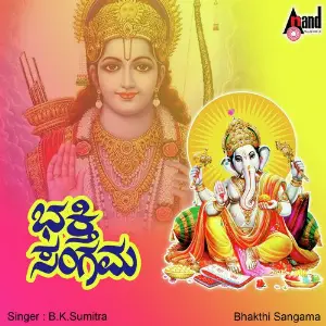 Bhakthi Sangama image