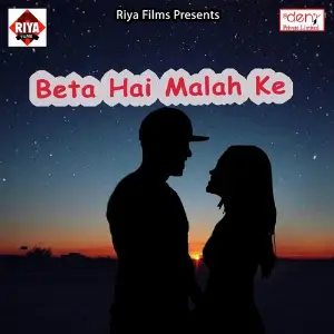 Beta Hai Malah Ke image