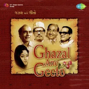 Ghazals Ane Geeto image