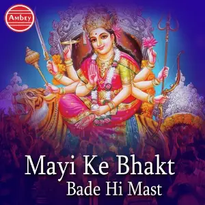 Mayi Ke Bhakt Bade Hi Mast image